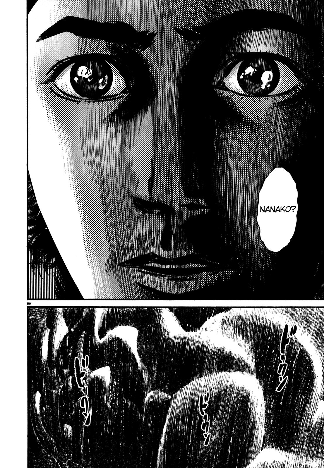 Read Homunculus en Manga Online