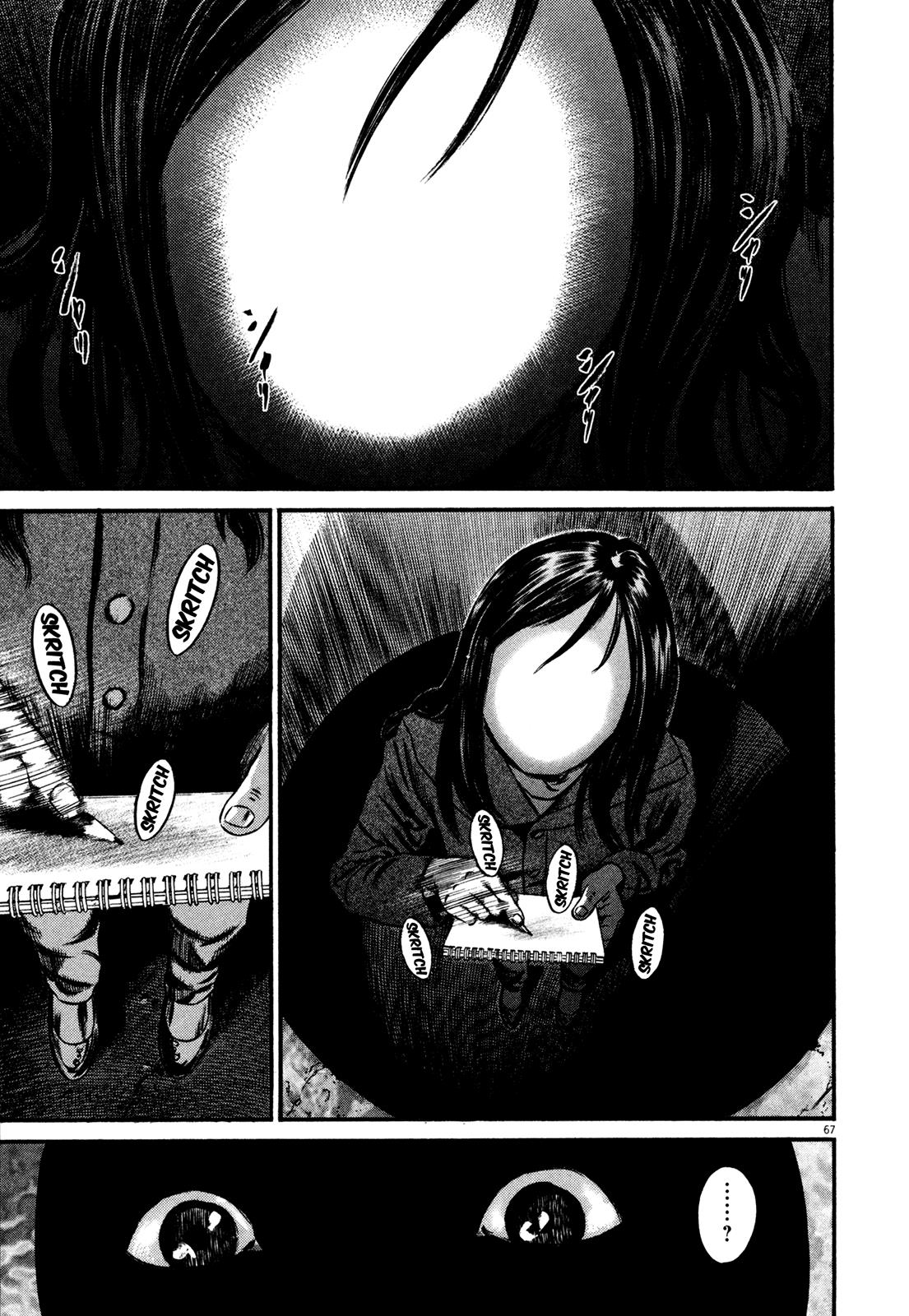 Read Homunculus en Manga Online