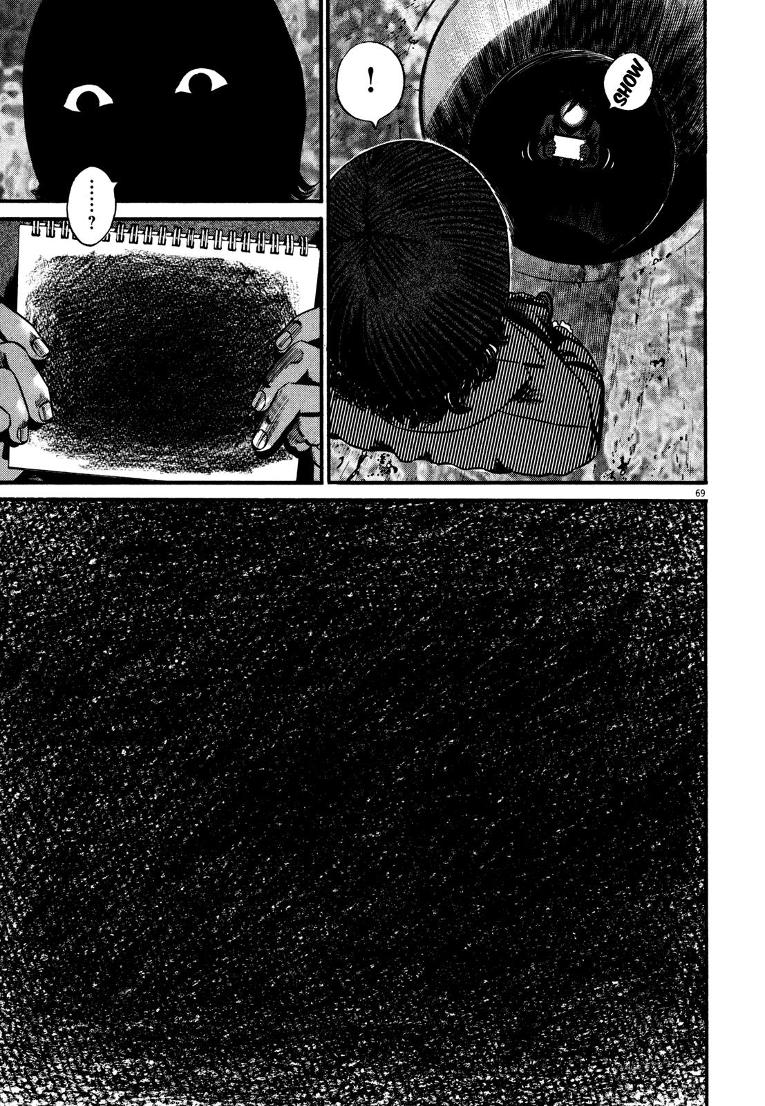 Read Homunculus en Manga Online