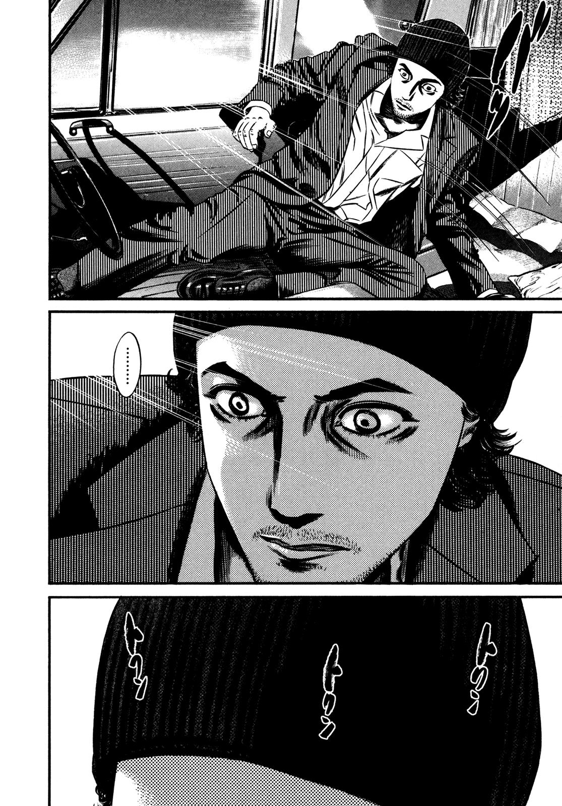 Read Homunculus en Manga Online
