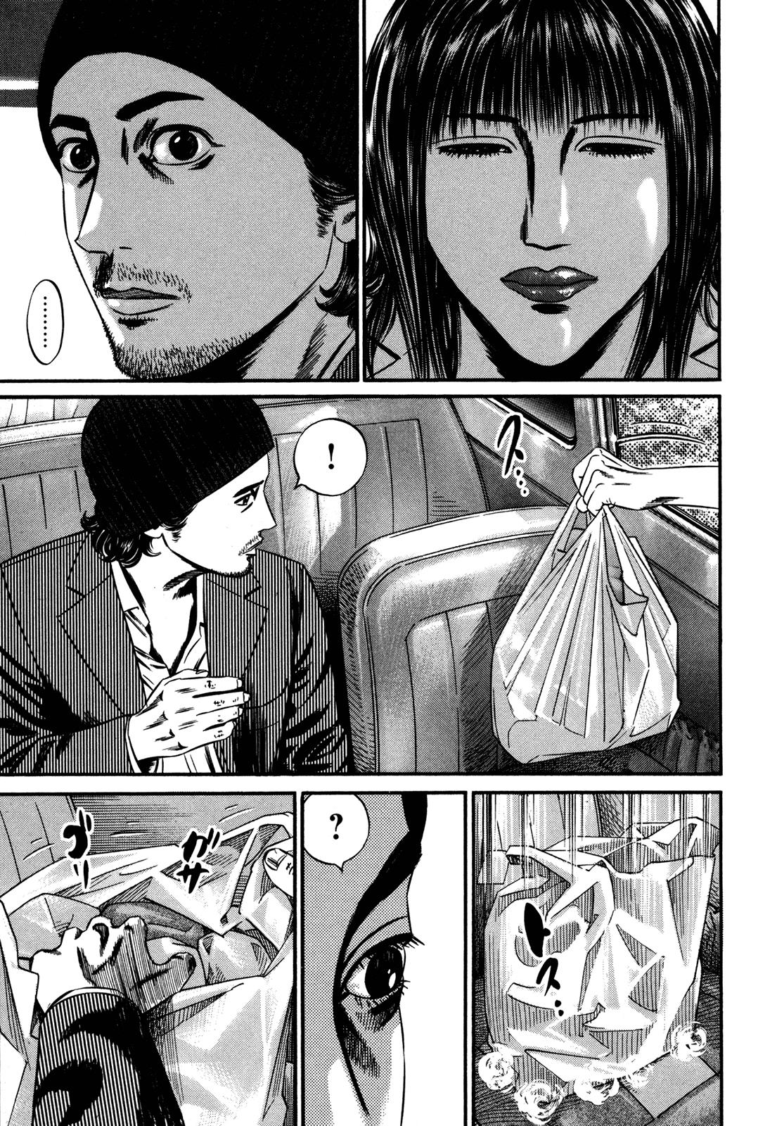 Read Homunculus en Manga Online