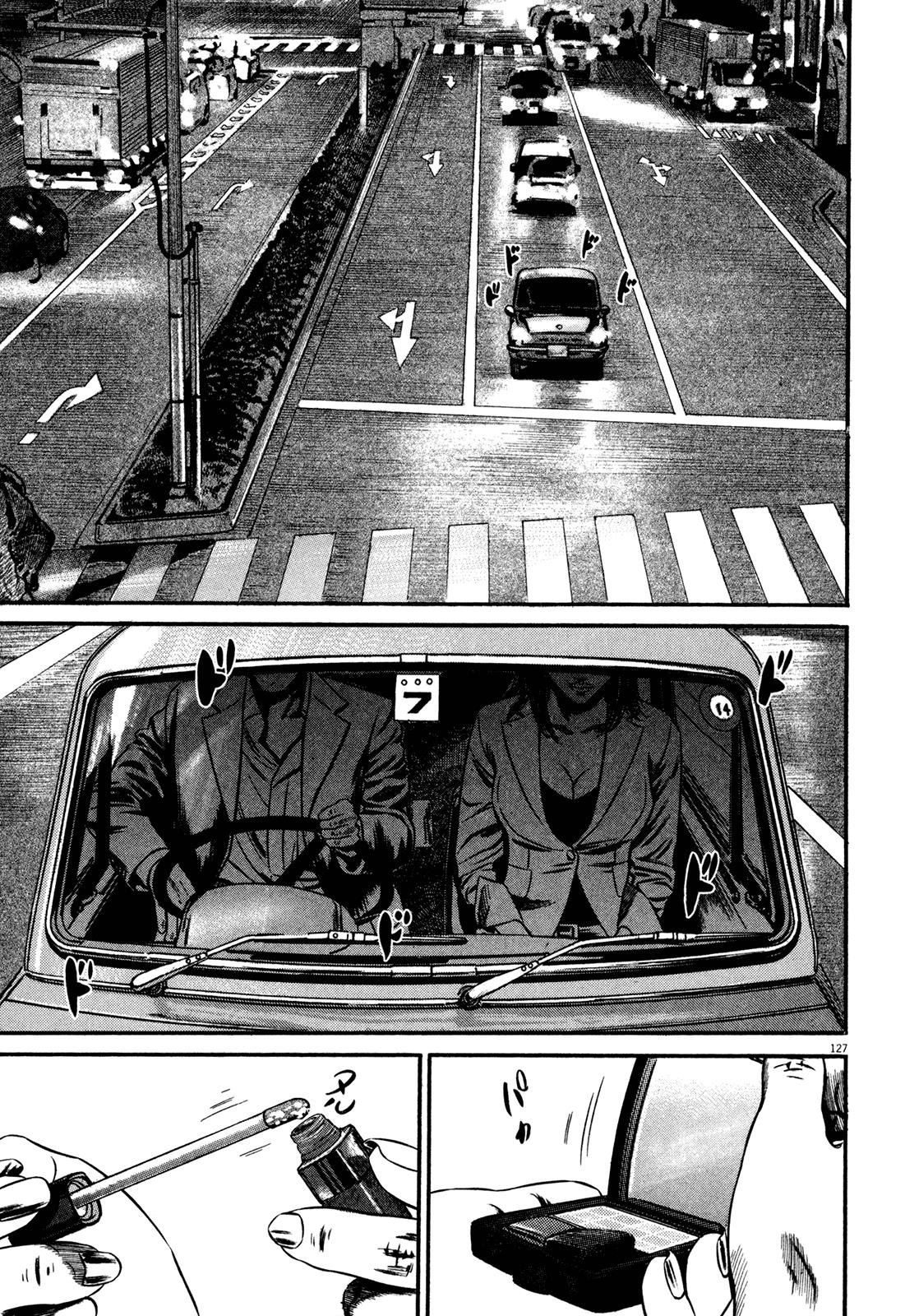 Read Homunculus en Manga Online