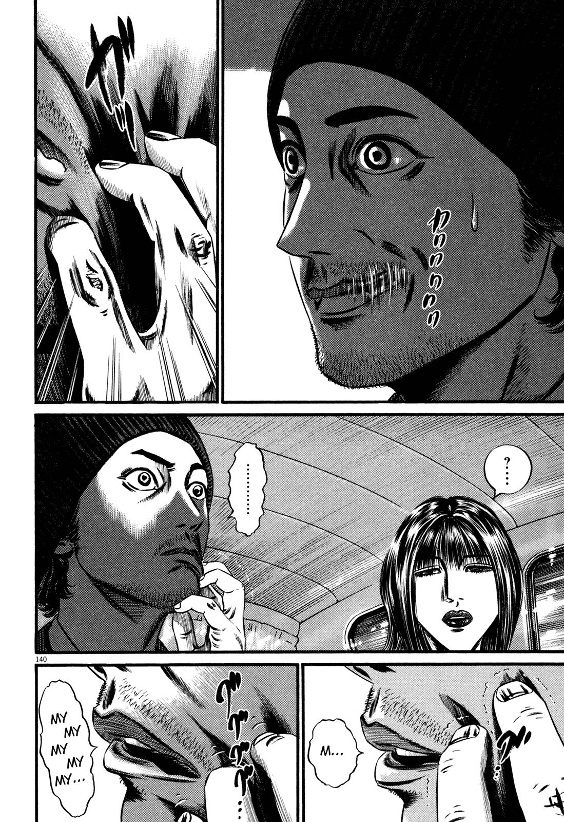 Read Homunculus en Manga Online