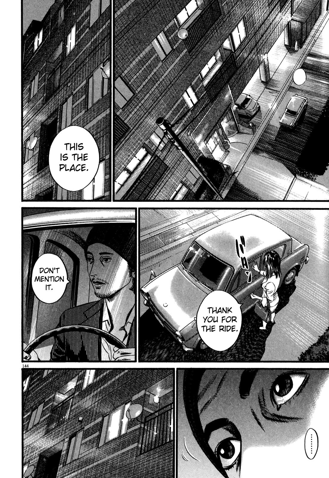 Read Homunculus en Manga Online