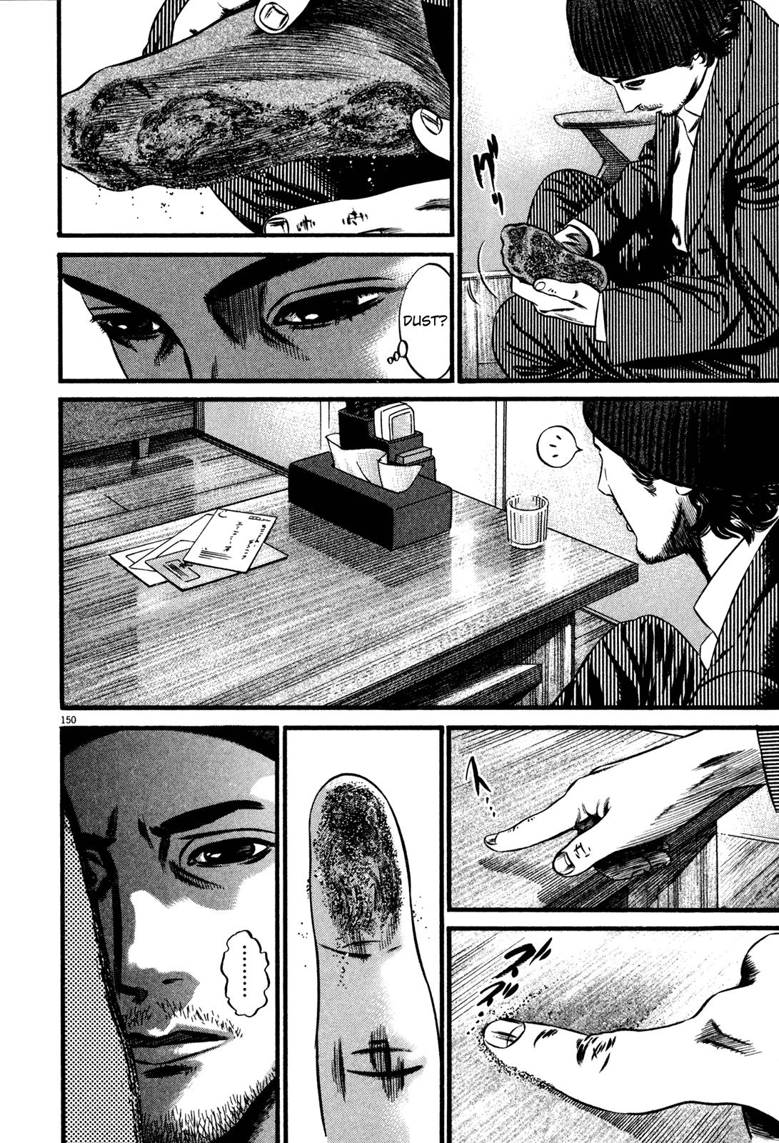 Read Homunculus en Manga Online