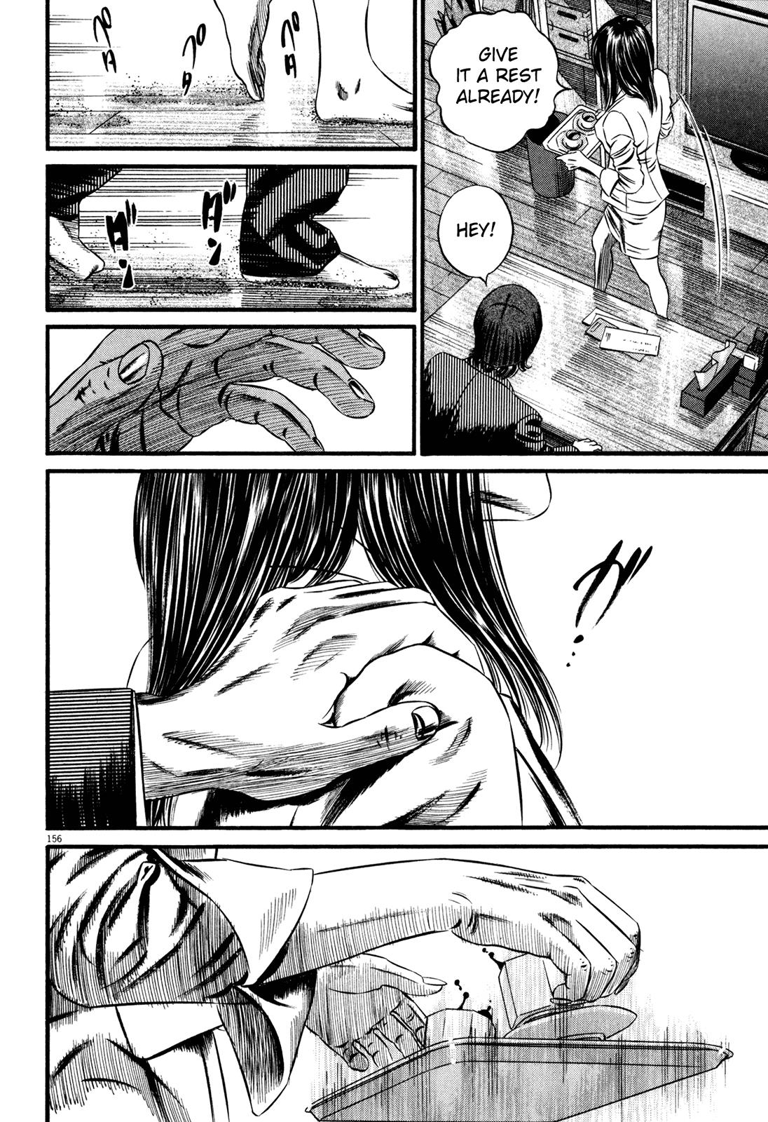 Read Homunculus en Manga Online