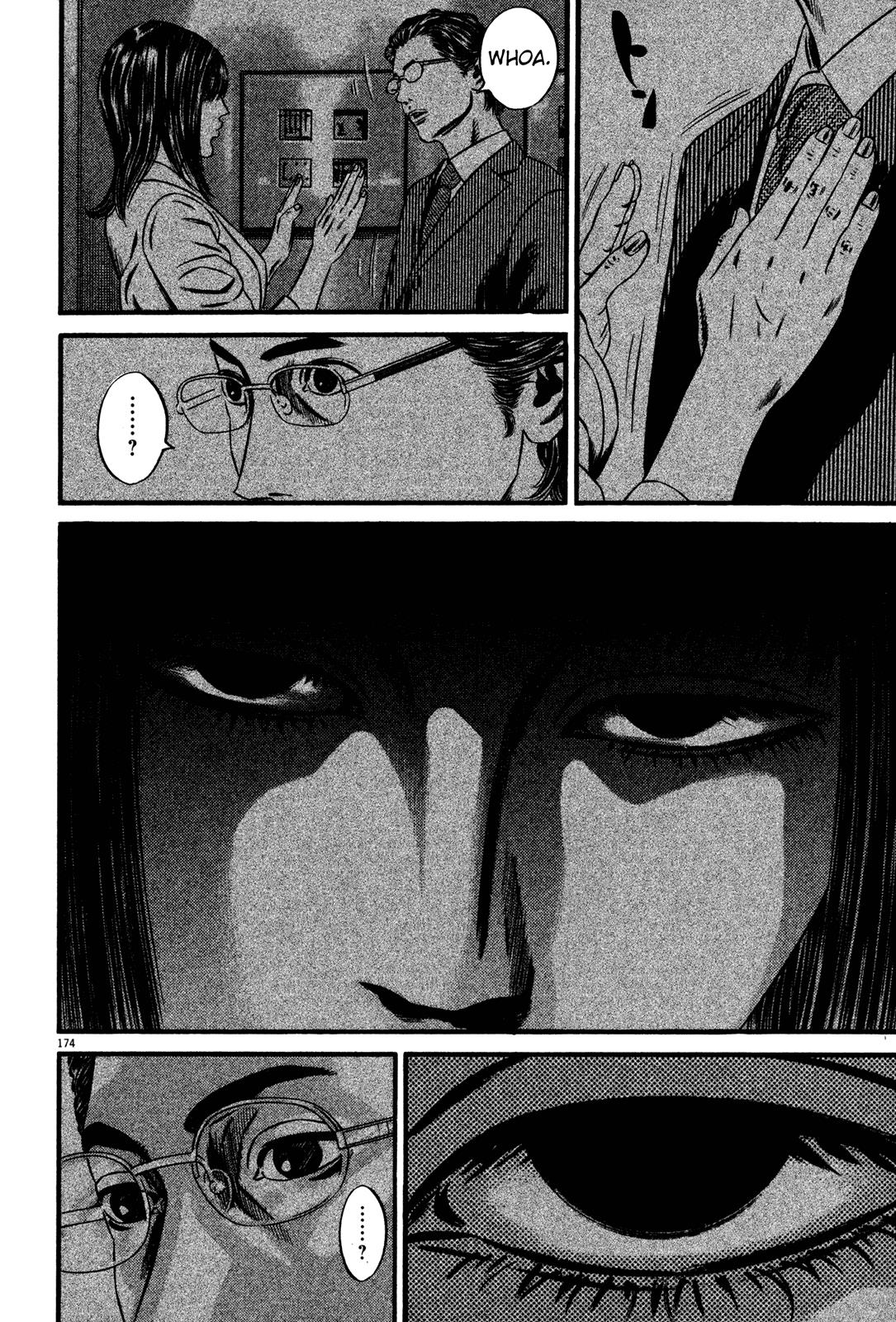 Read Homunculus en Manga Online