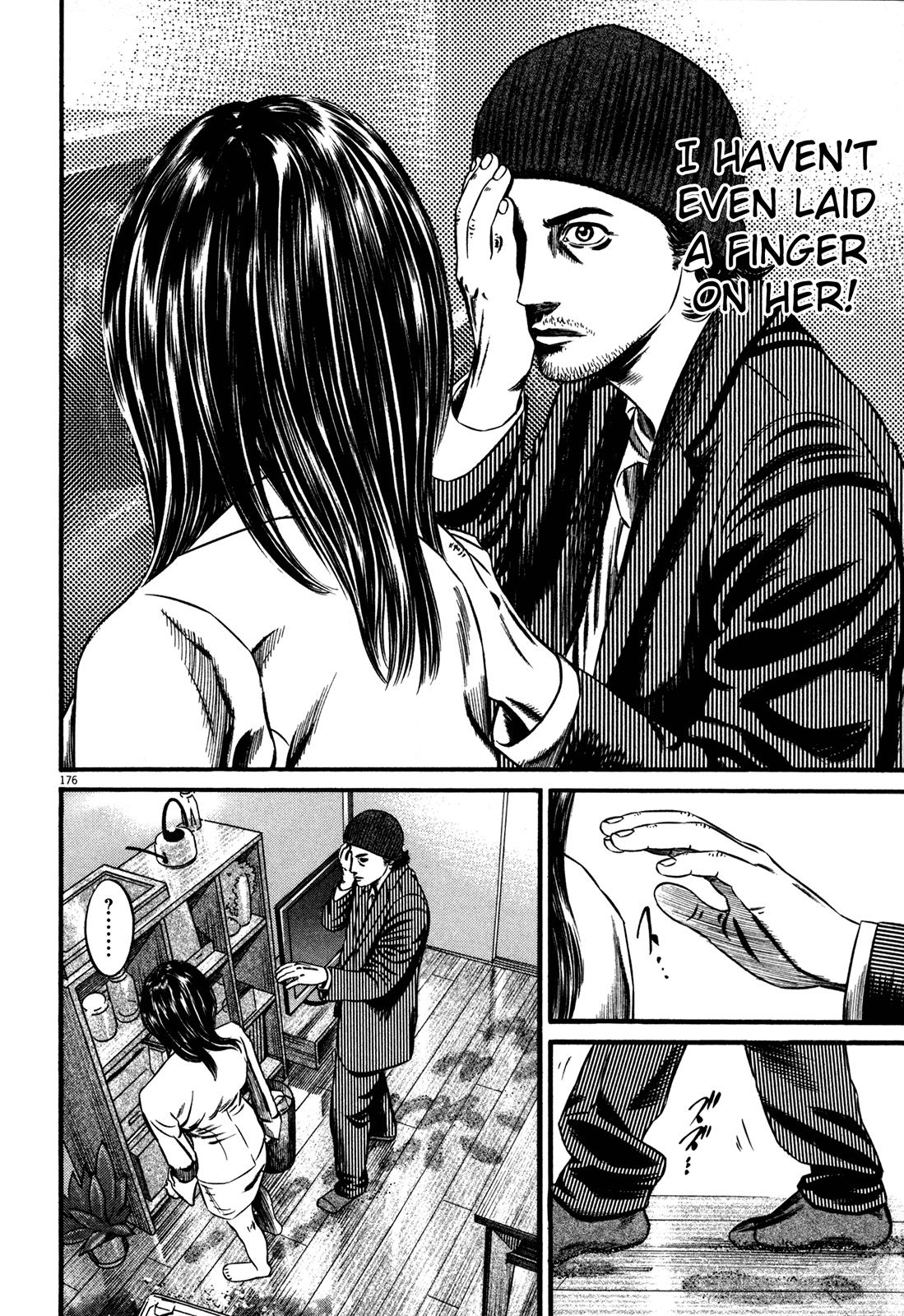 Read Homunculus en Manga Online