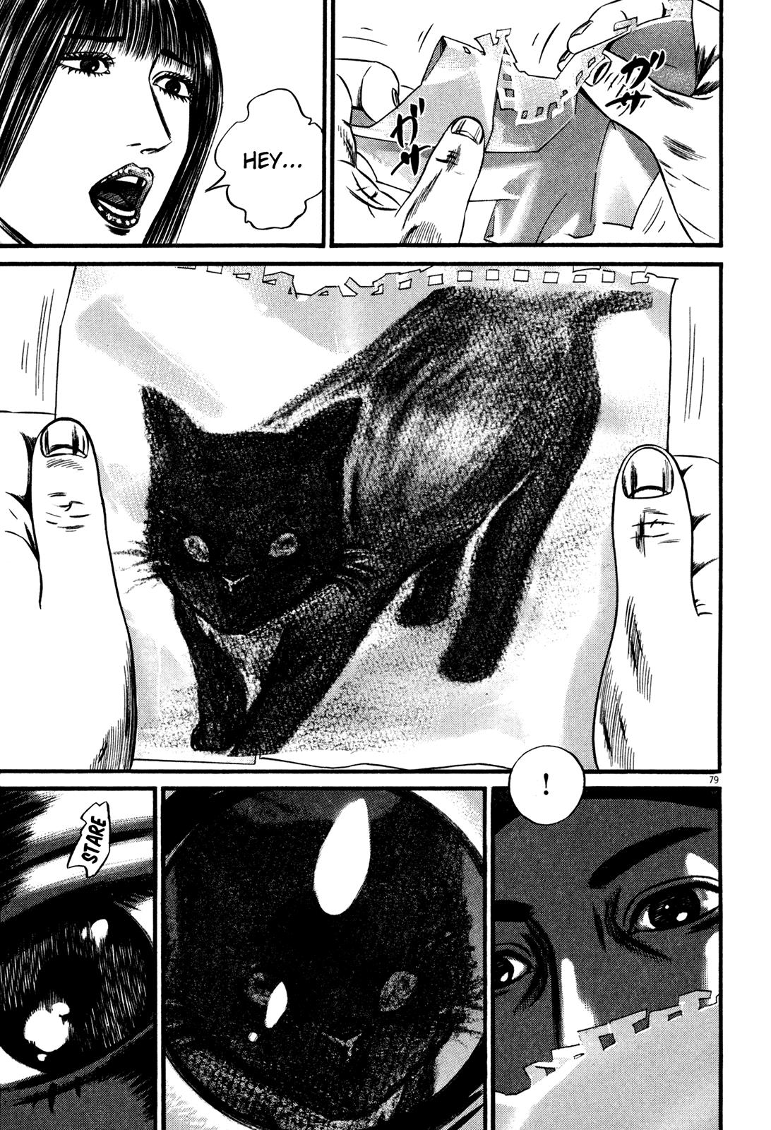 Read Homunculus en Manga Online