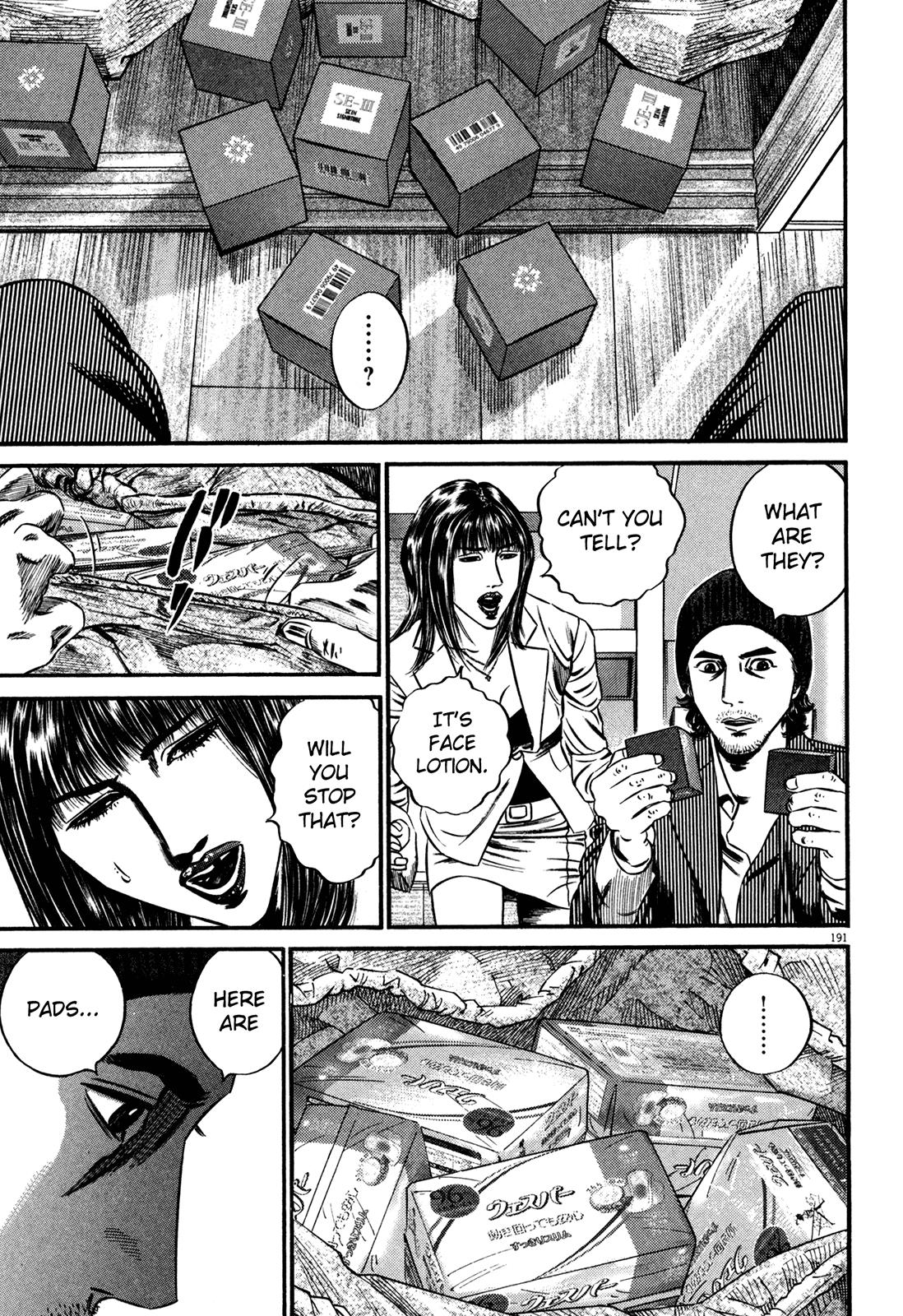Read Homunculus en Manga Online