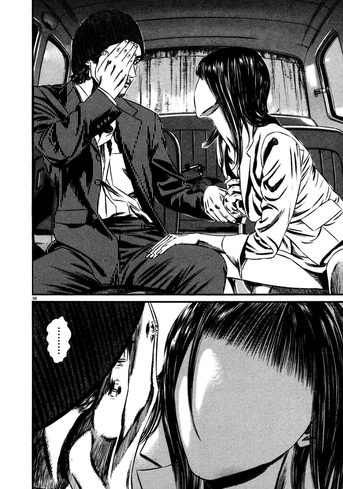 Read Homunculus en Manga Online