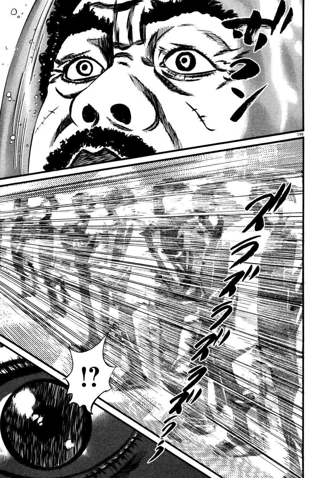 Read Homunculus en Manga Online