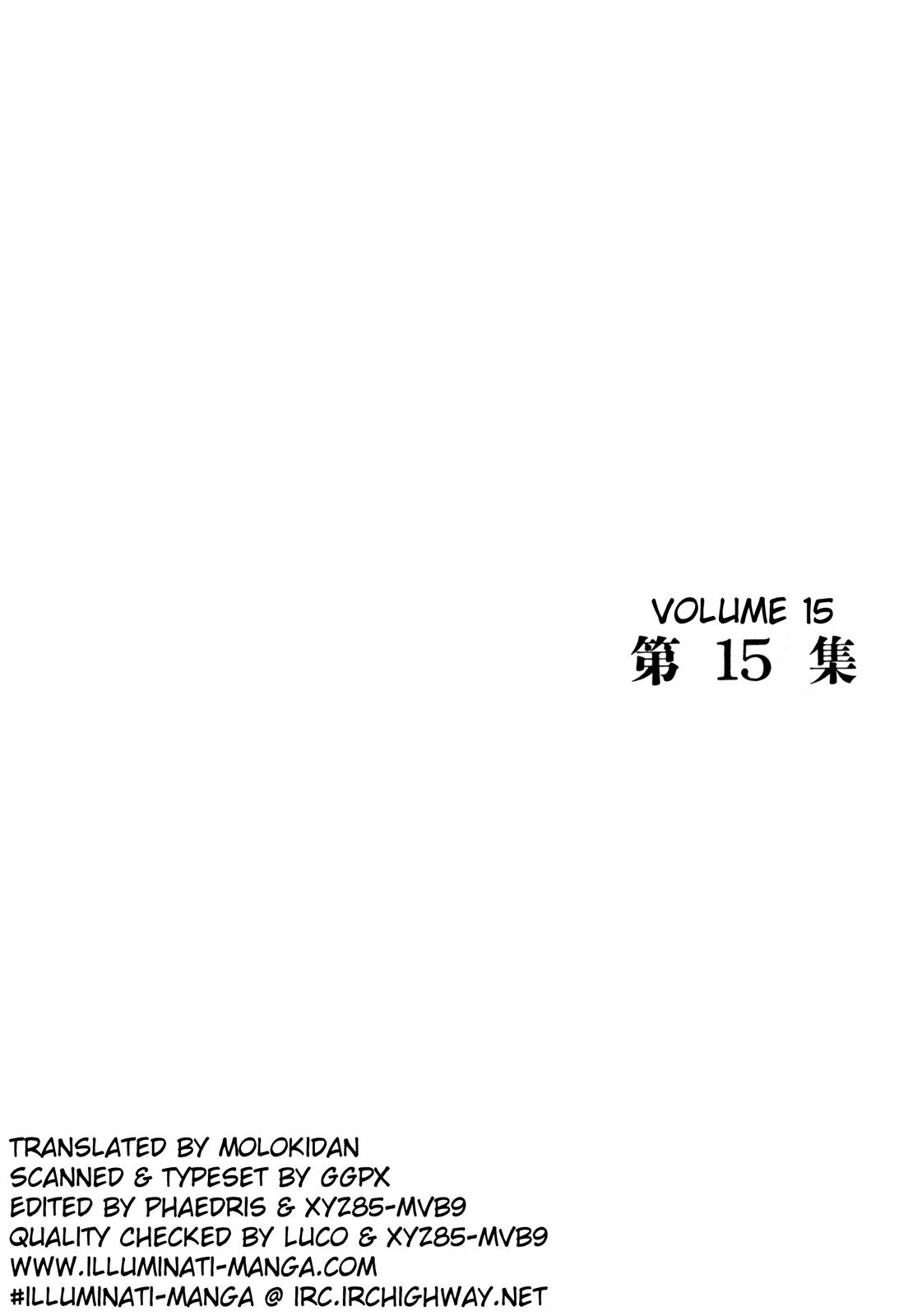 Read Homunculus en Manga Online
