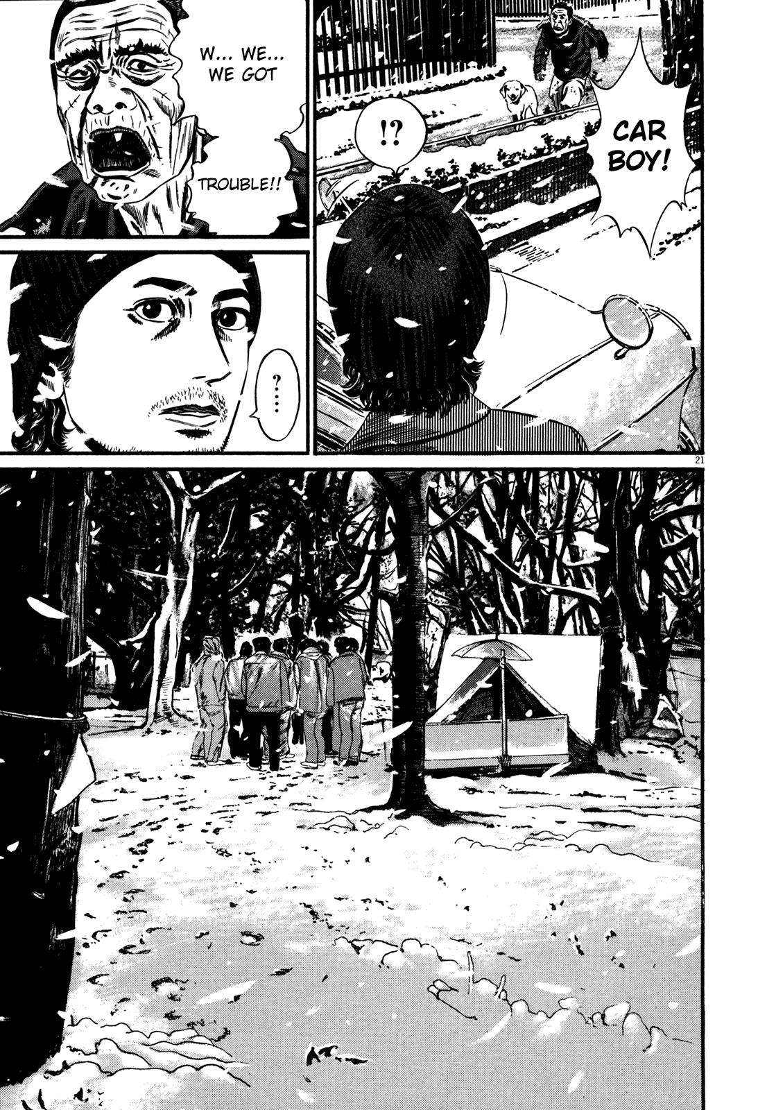 Read Homunculus en Manga Online