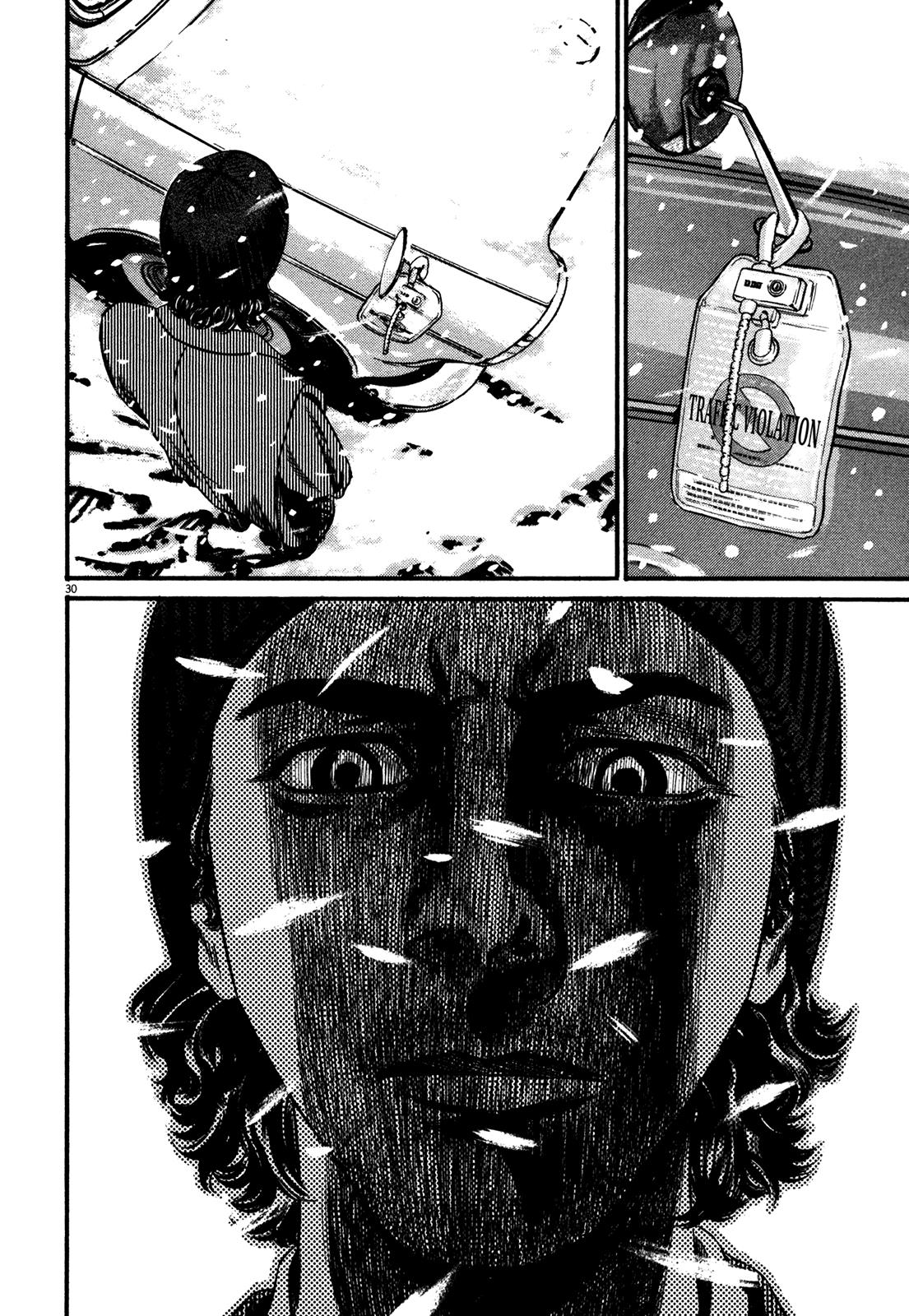 Read Homunculus en Manga Online