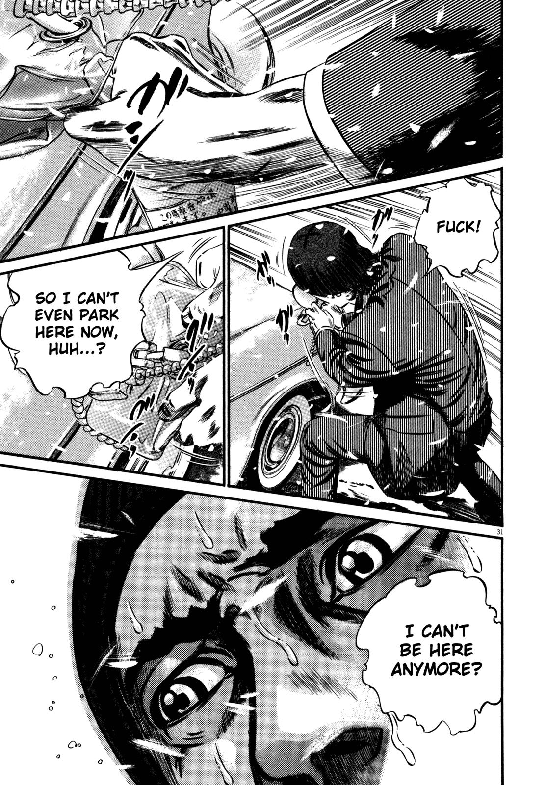 Read Homunculus en Manga Online
