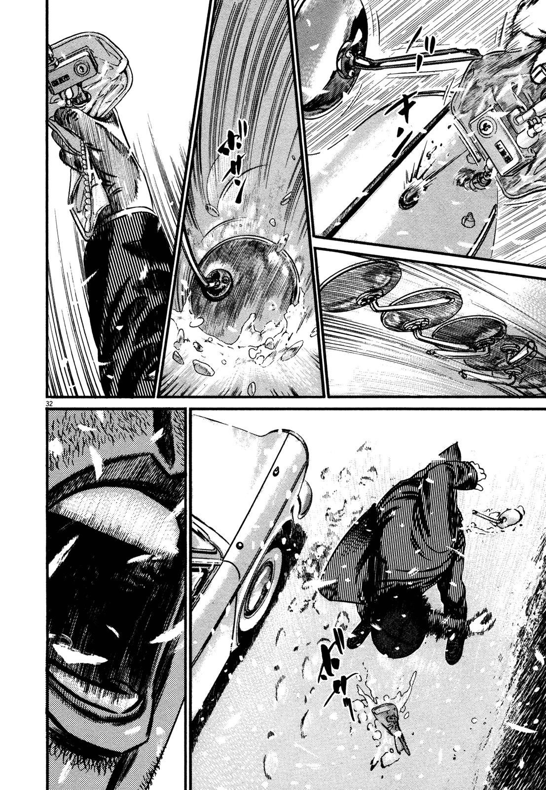 Read Homunculus en Manga Online