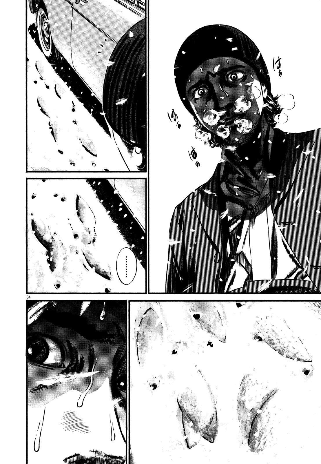 Read Homunculus en Manga Online