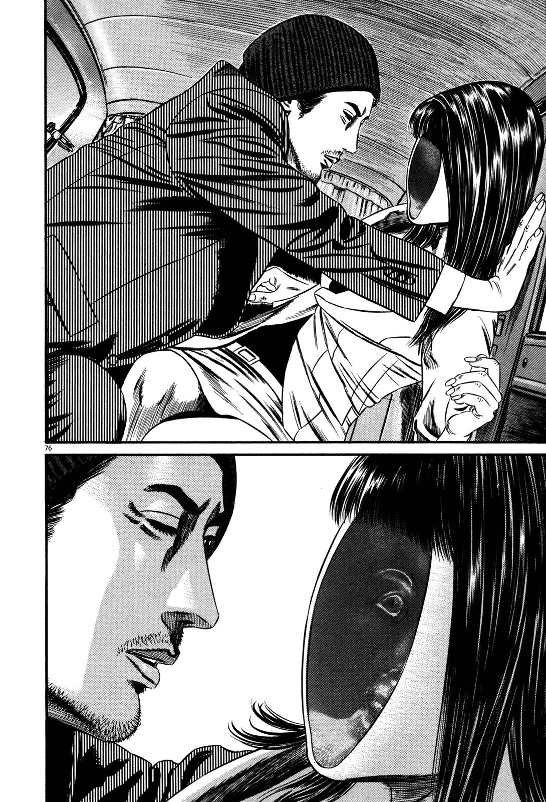 Read Homunculus en Manga Online