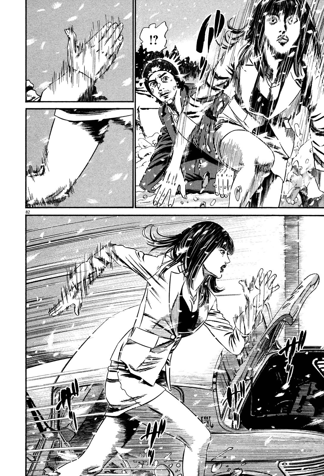 Read Homunculus en Manga Online
