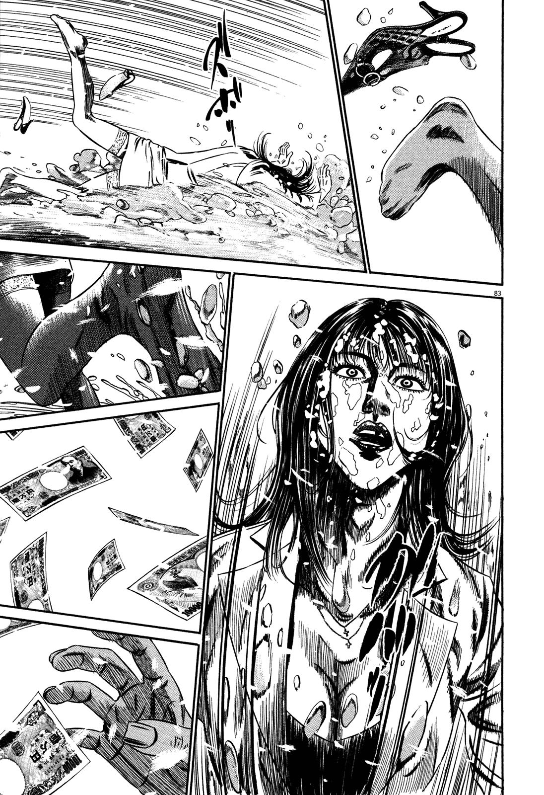 Read Homunculus en Manga Online