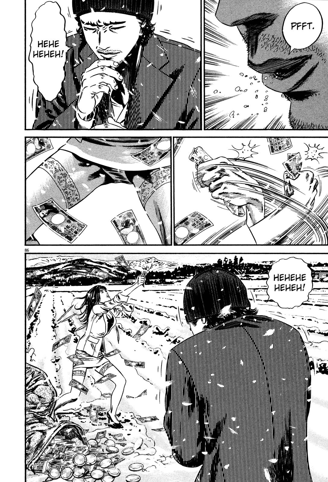 Read Homunculus en Manga Online