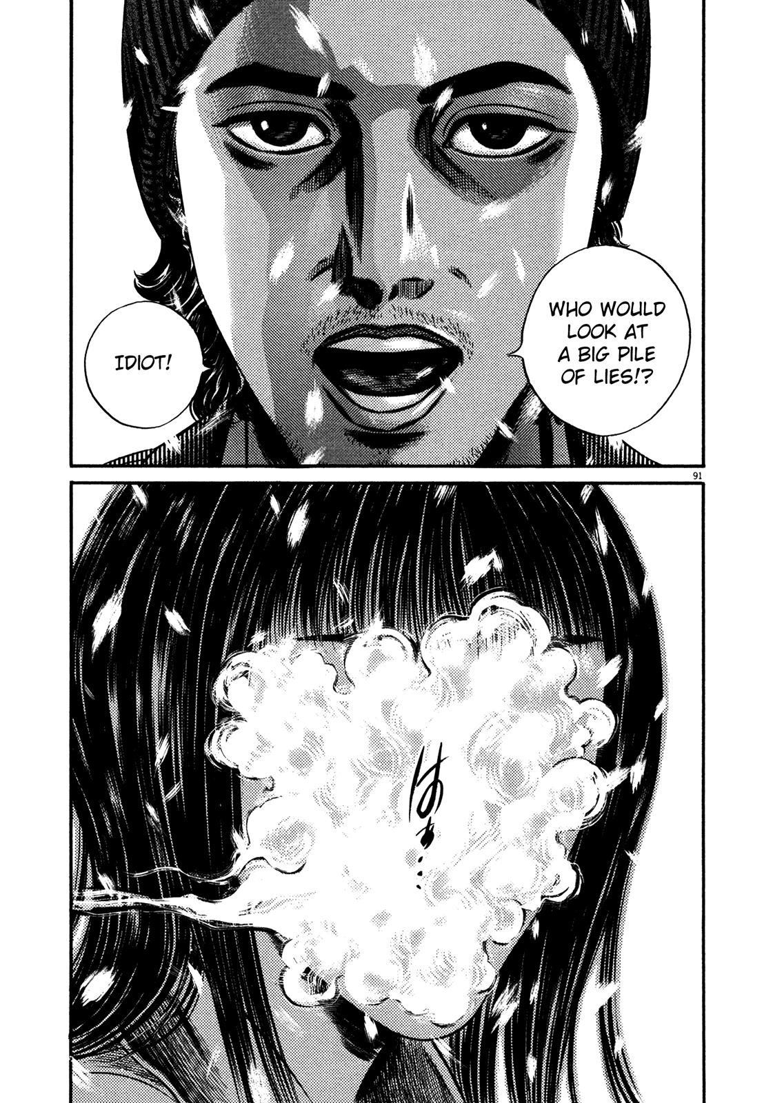 Read Homunculus en Manga Online