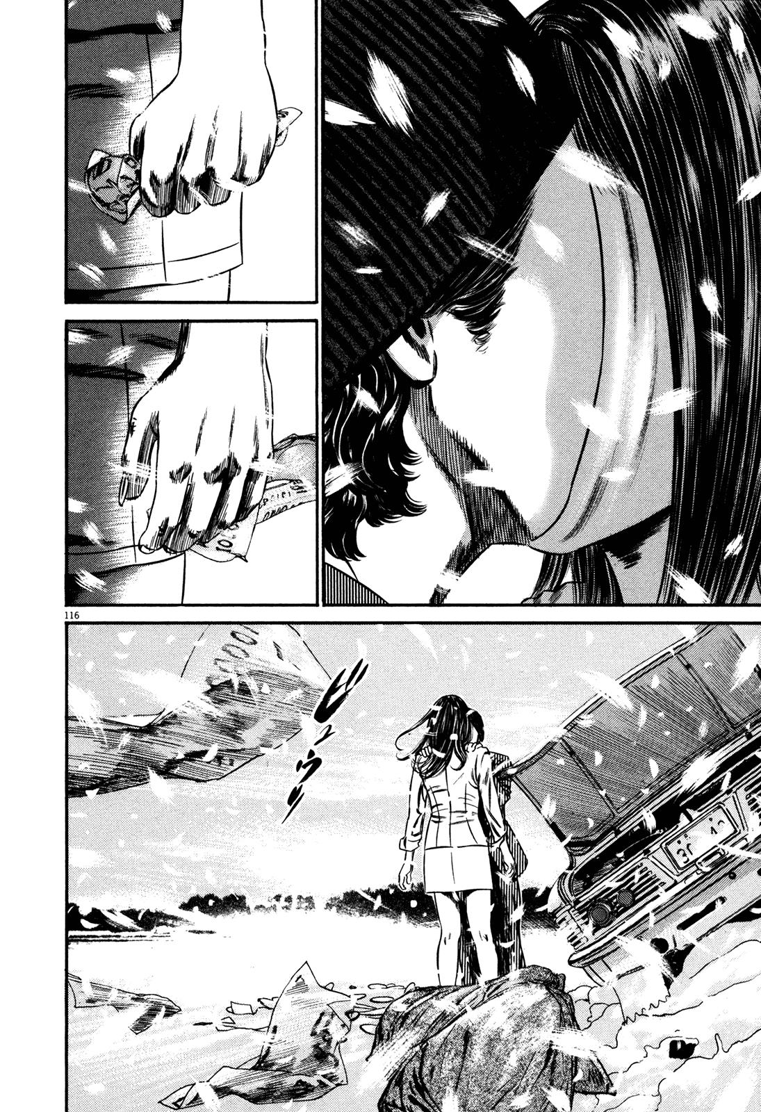 Read Homunculus en Manga Online