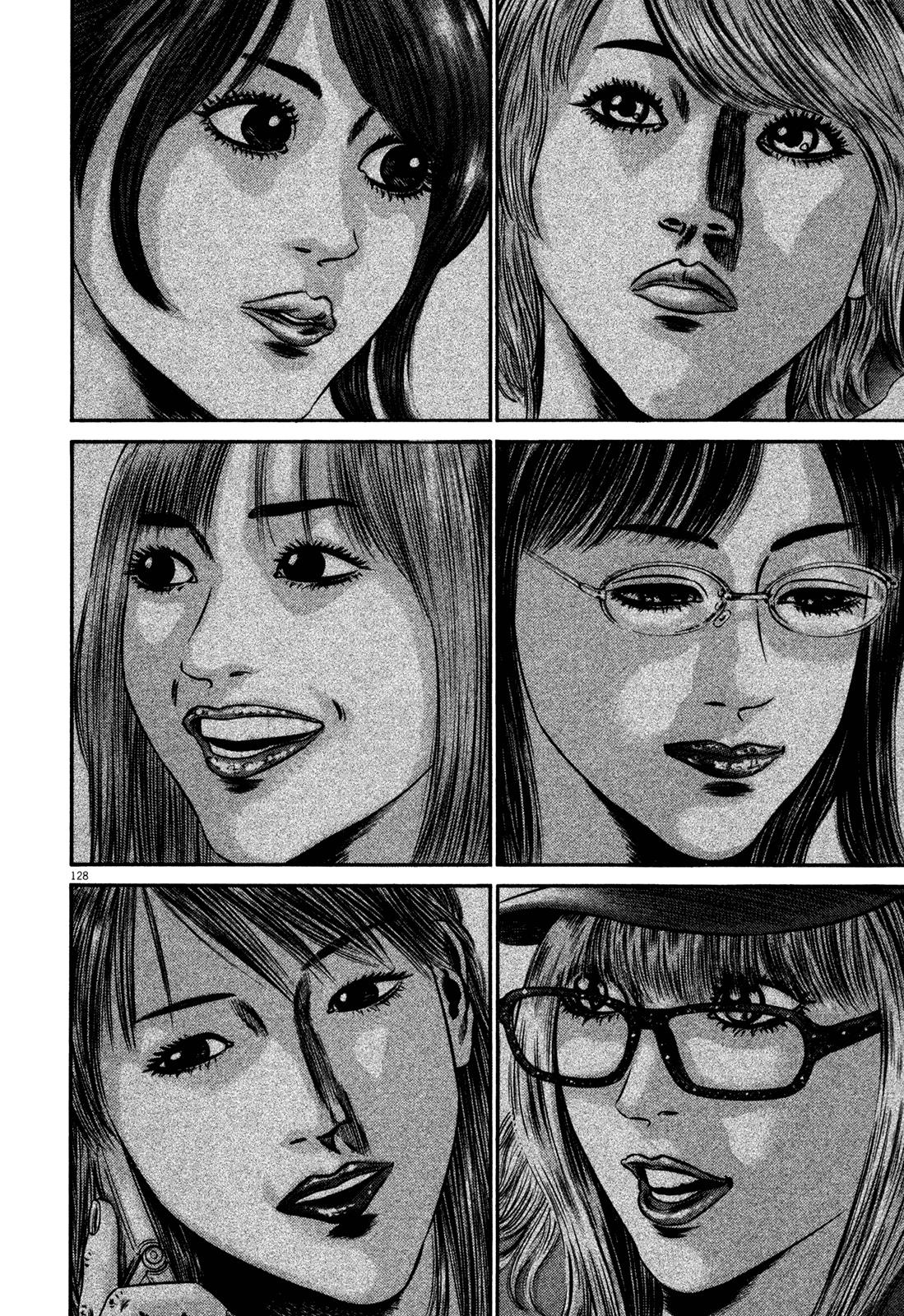 Read Homunculus en Manga Online