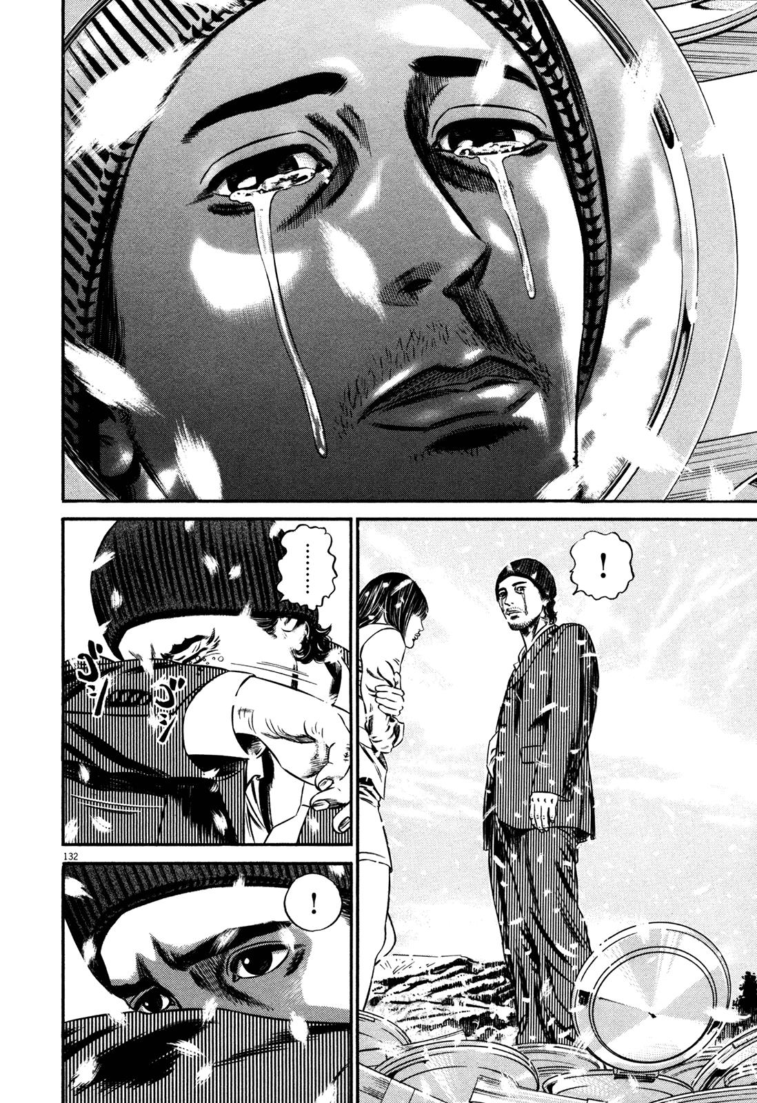 Read Homunculus en Manga Online