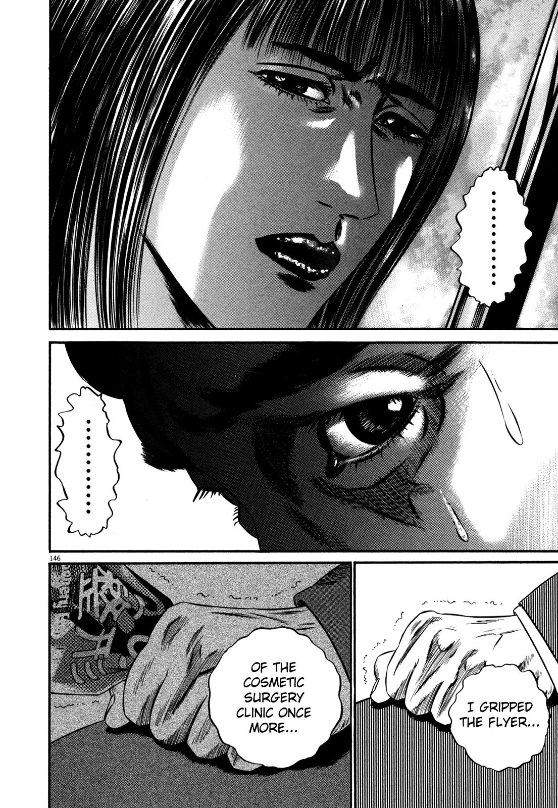 Read Homunculus en Manga Online