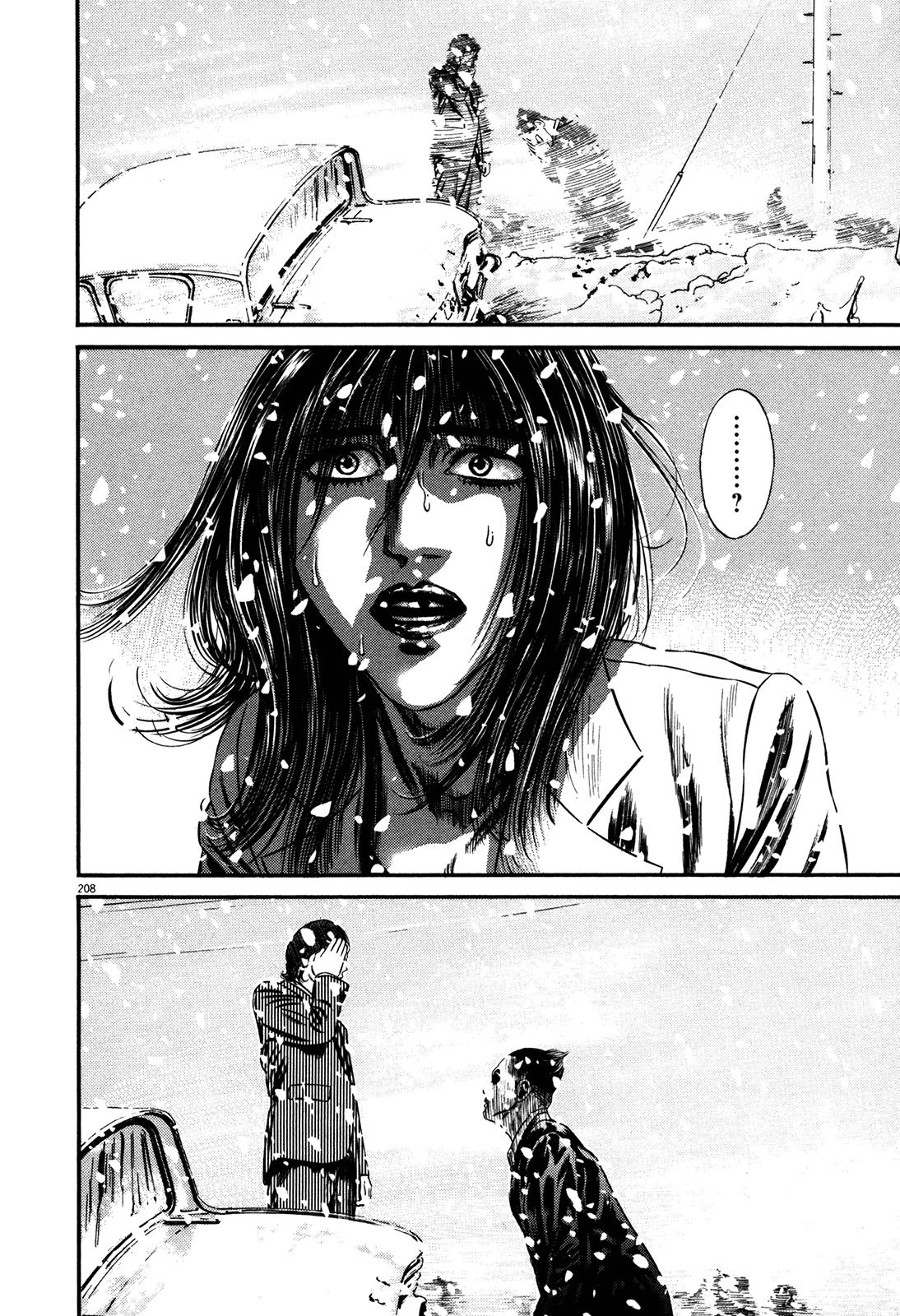 Read Homunculus en Manga Online