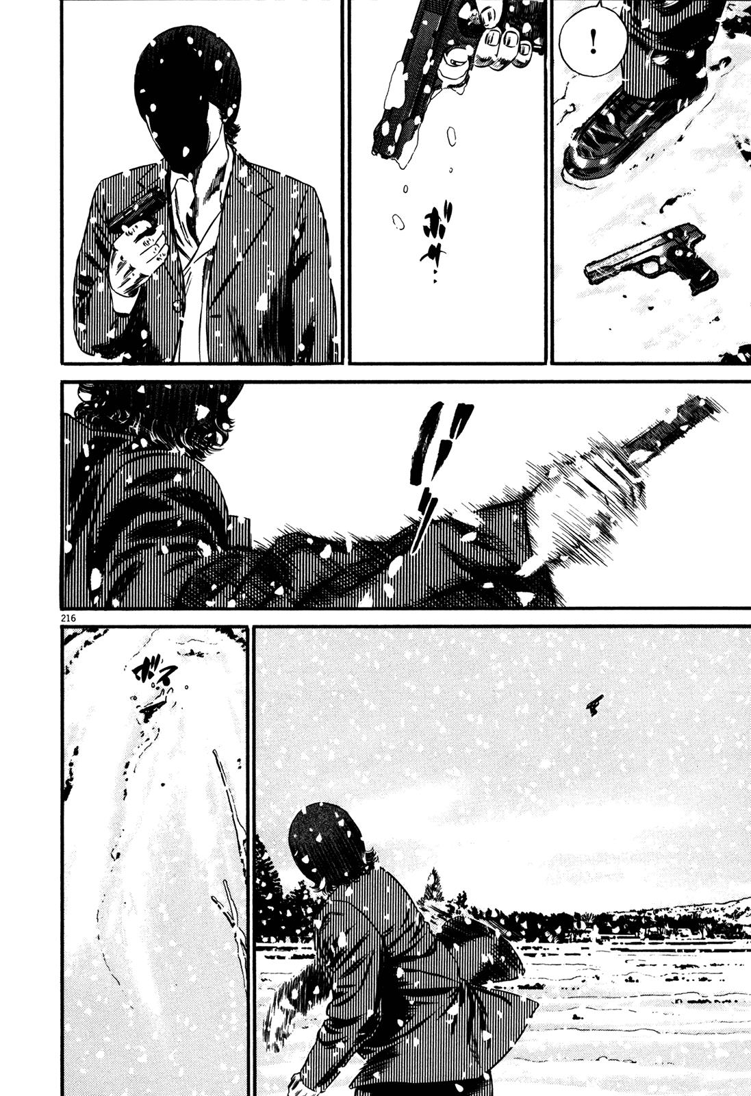 Read Homunculus en Manga Online