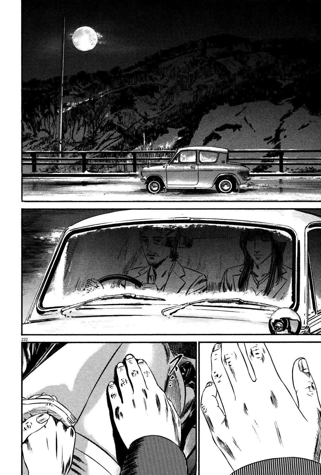 Read Homunculus en Manga Online