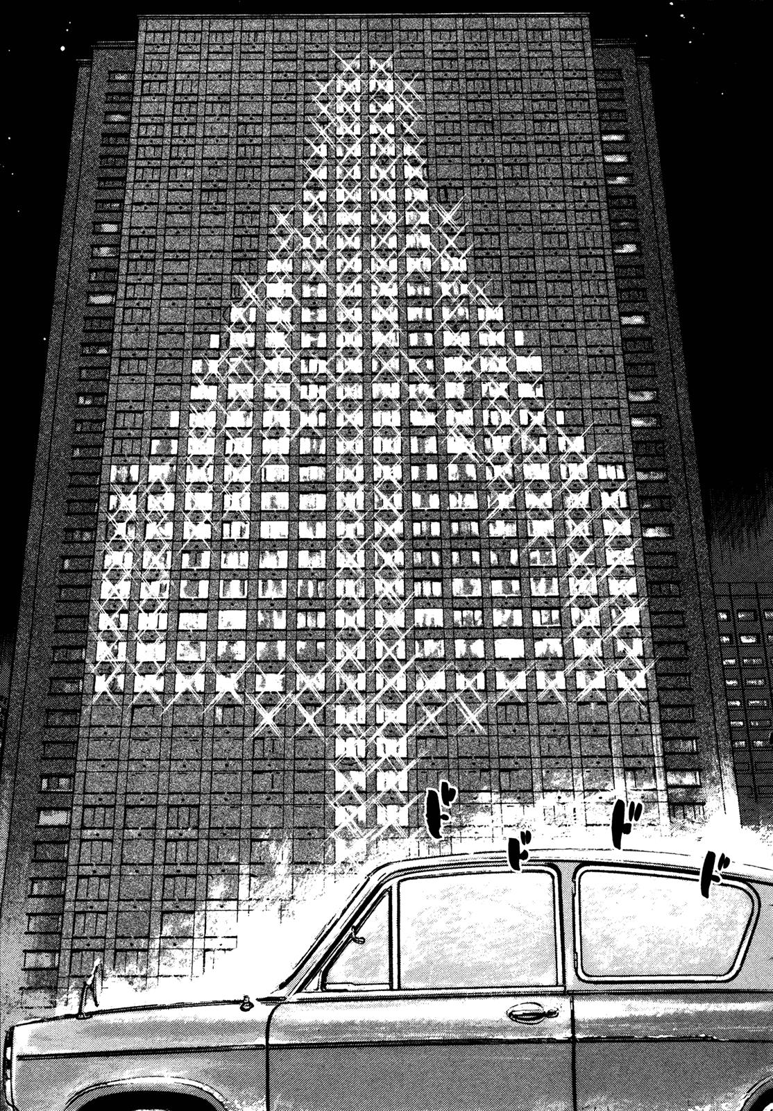 Read Homunculus en Manga Online