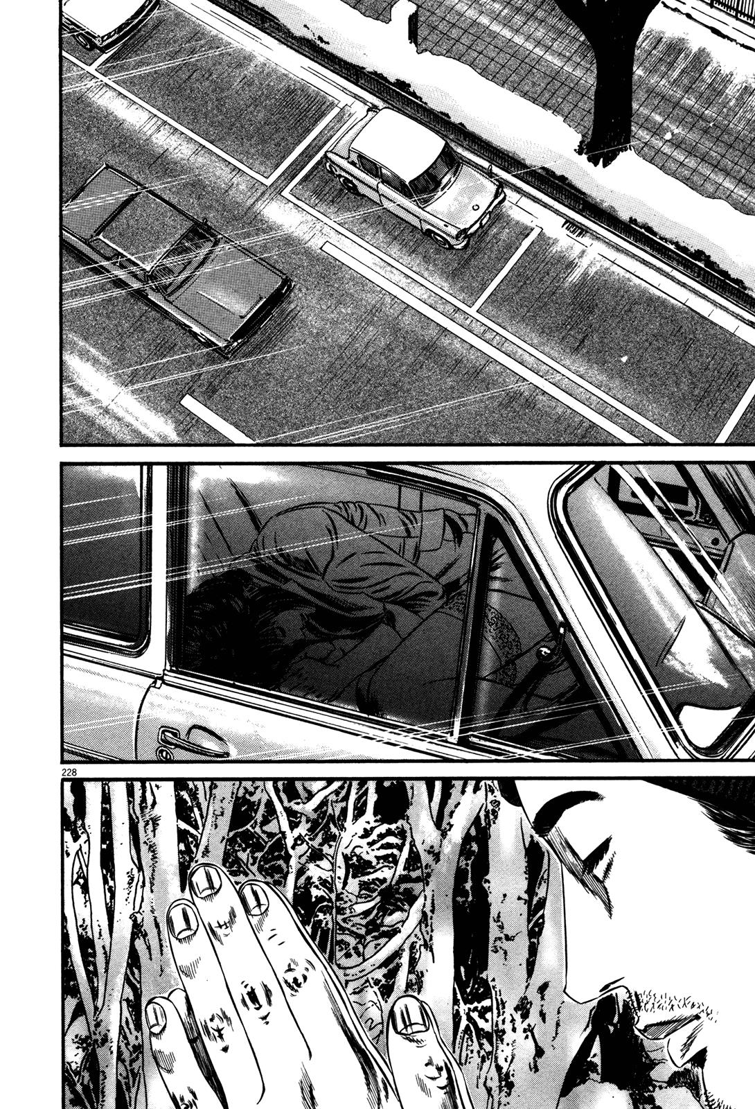 Read Homunculus en Manga Online
