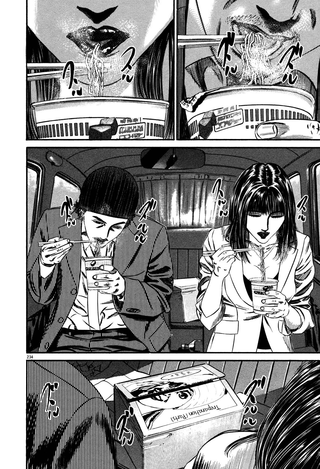 Read Homunculus en Manga Online