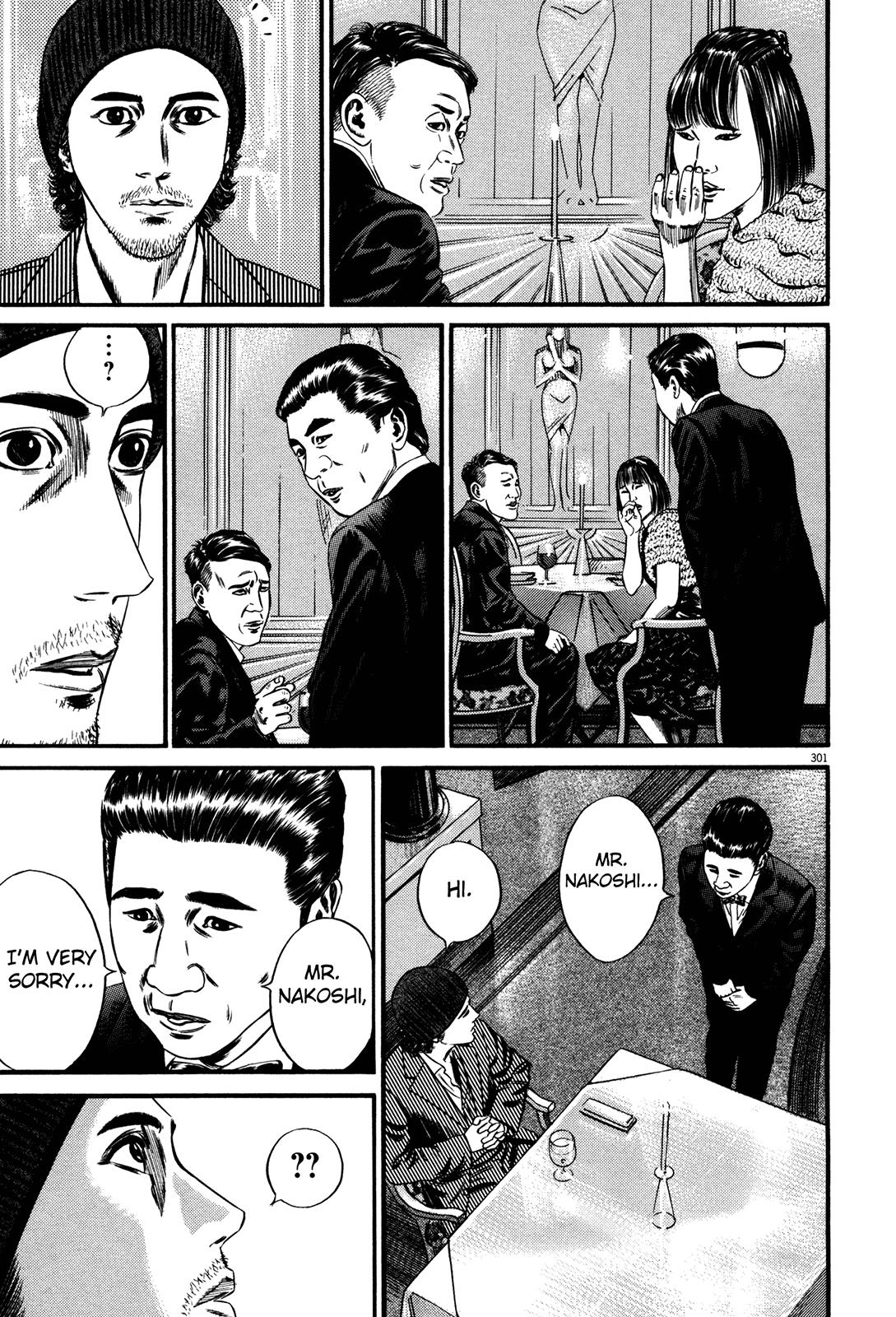 Read Homunculus en Manga Online
