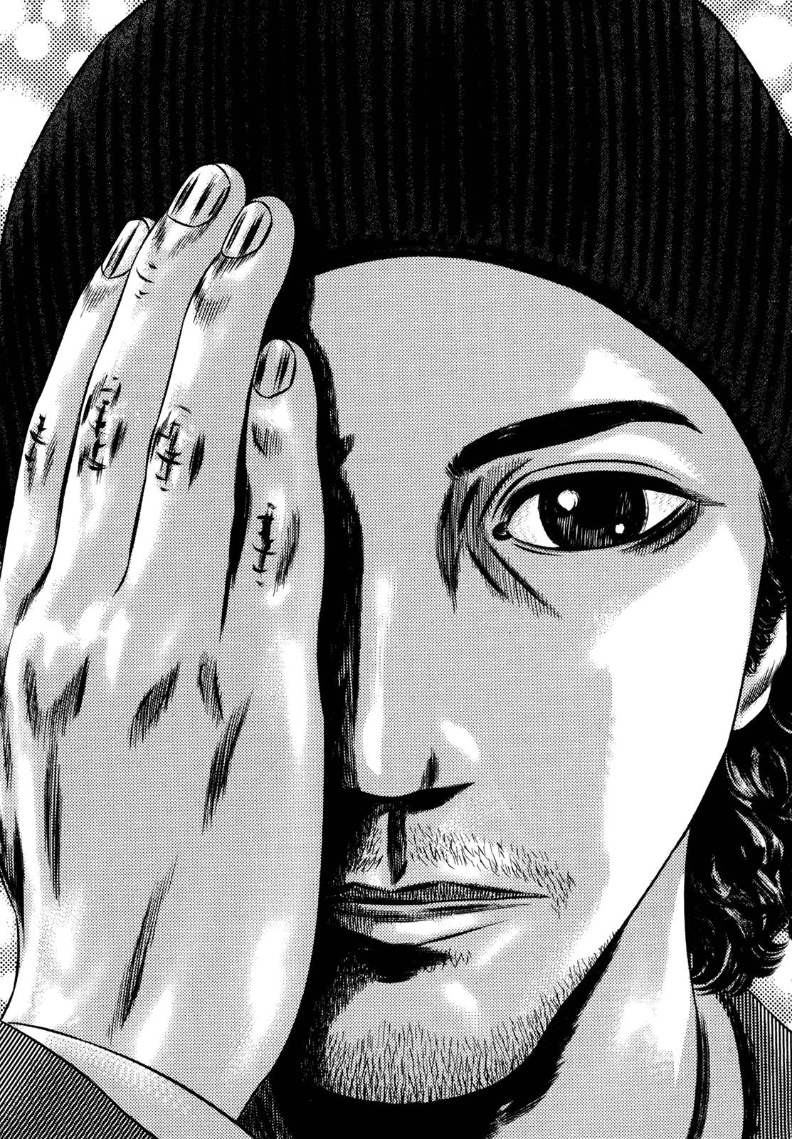 Read Homunculus en Manga Online