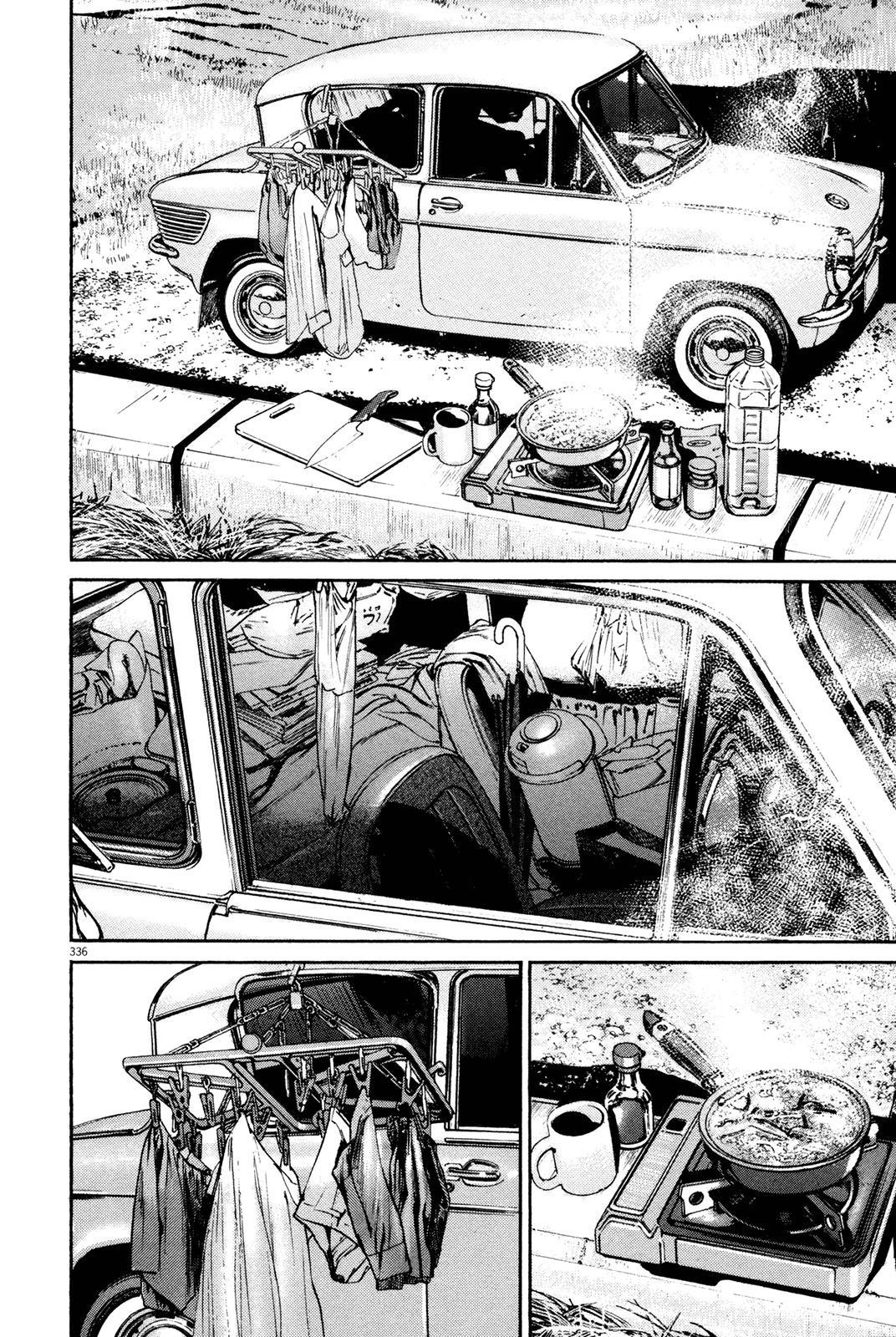 Read Homunculus en Manga Online