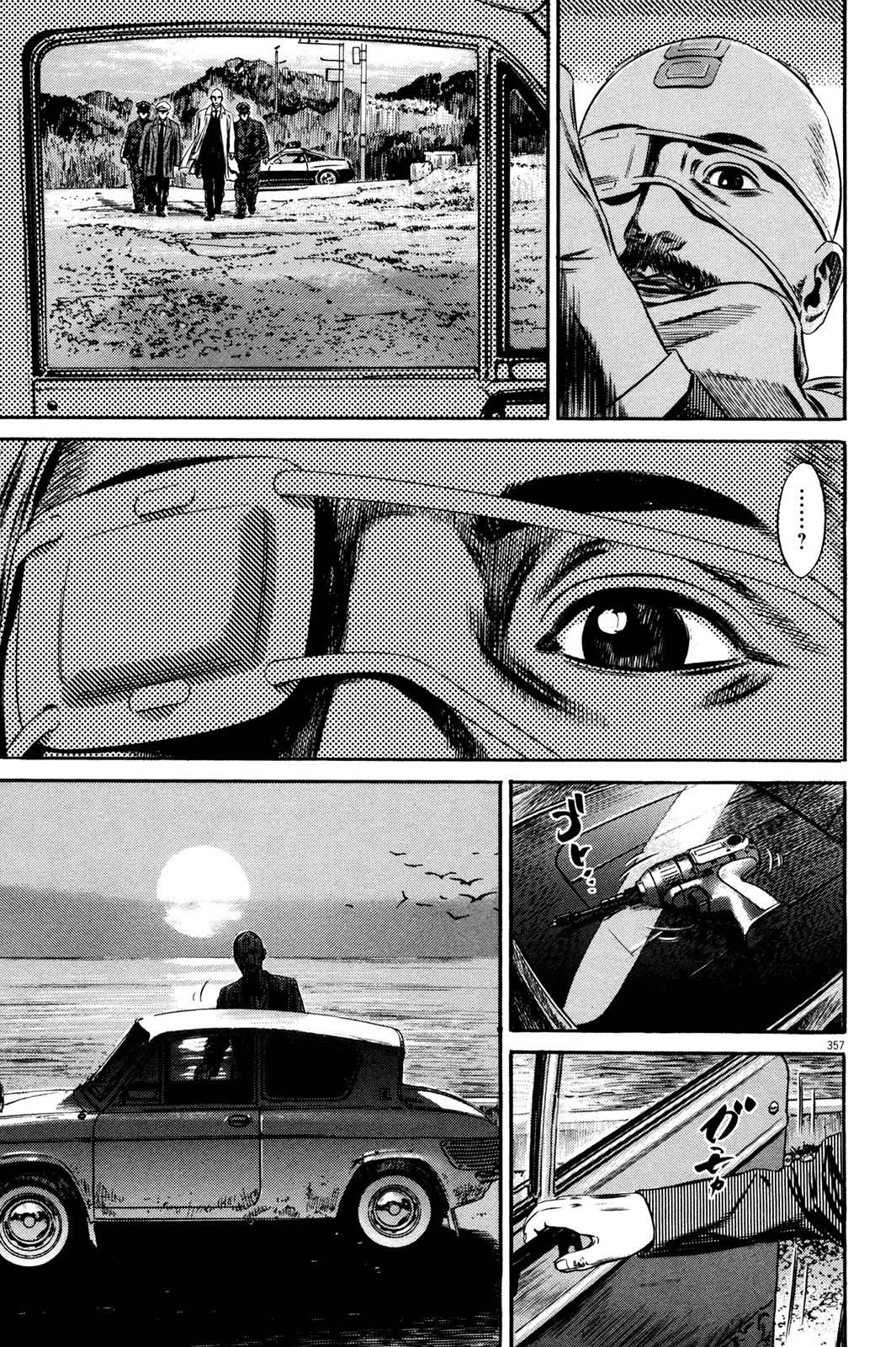 Read Homunculus en Manga Online