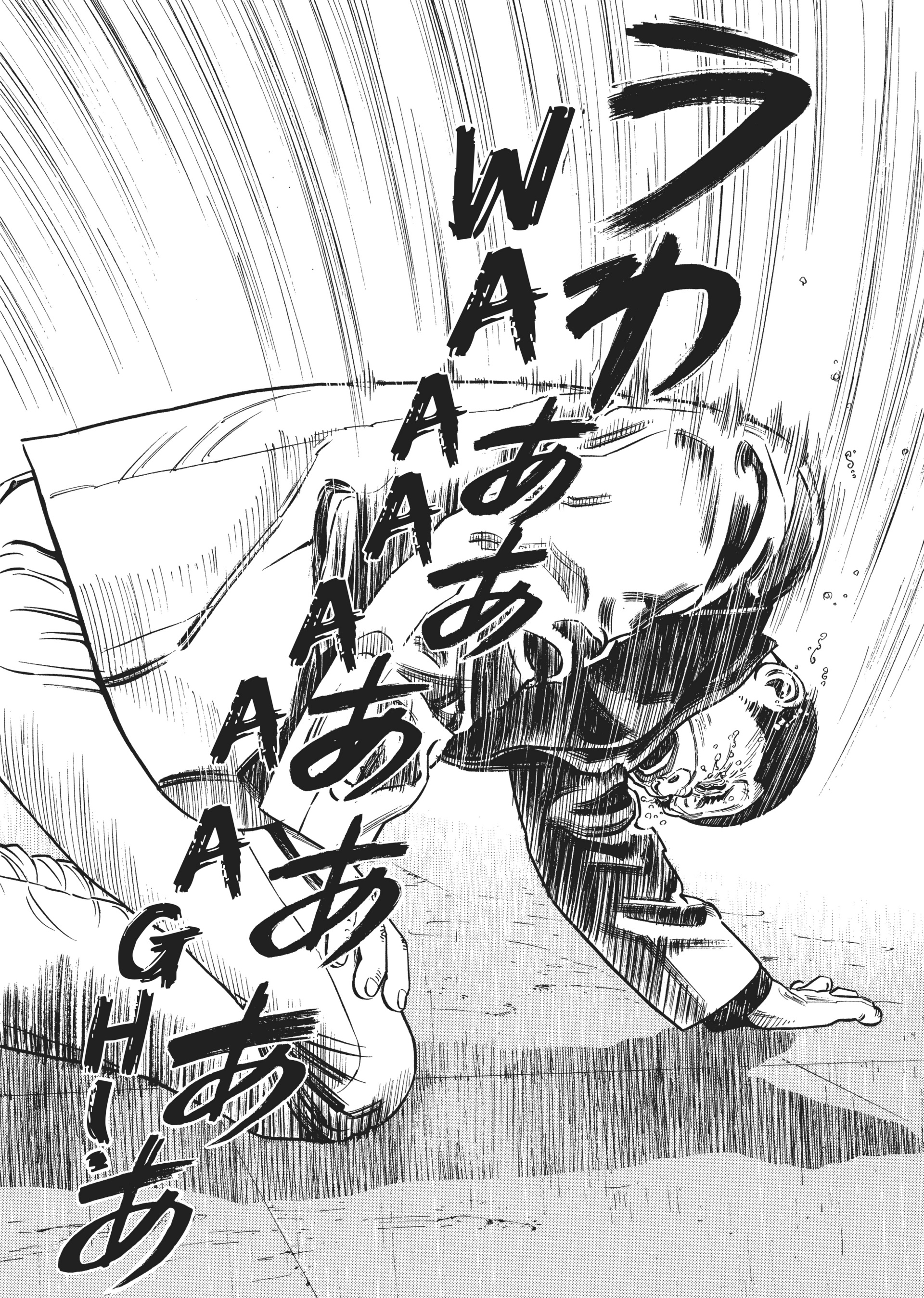 Read Homunculus en Manga Online