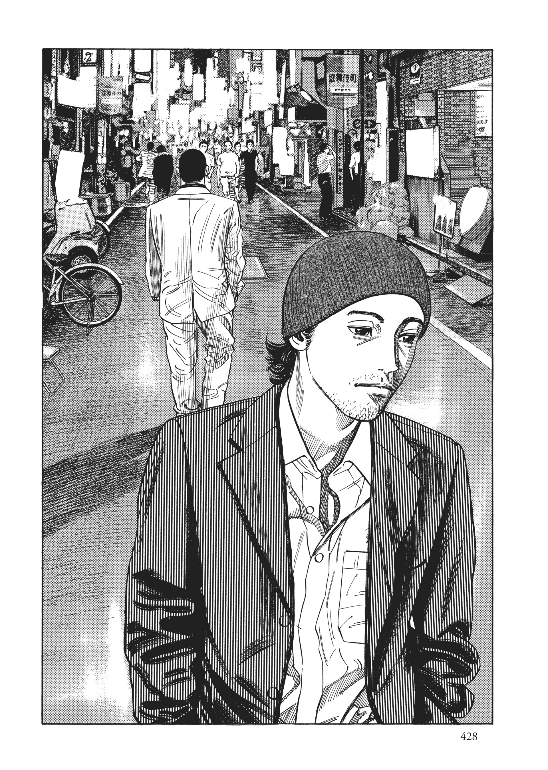 Read Homunculus en Manga Online