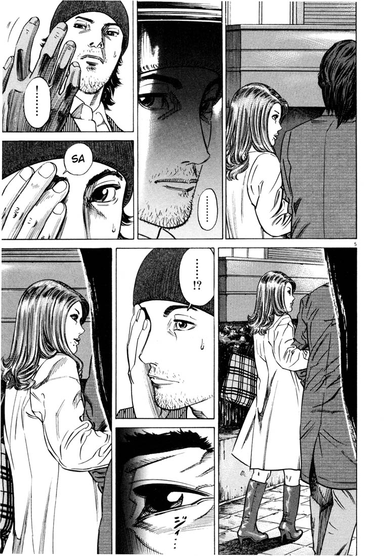 Read Homunculus en Manga Online