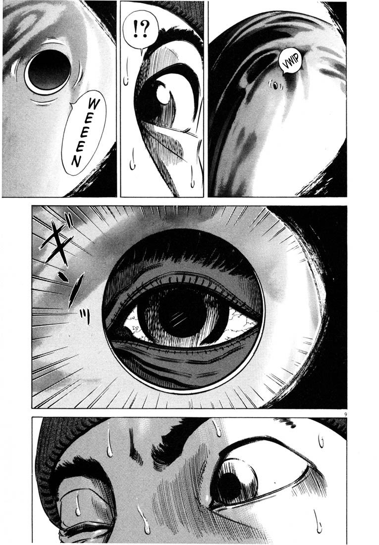 Read Homunculus en Manga Online