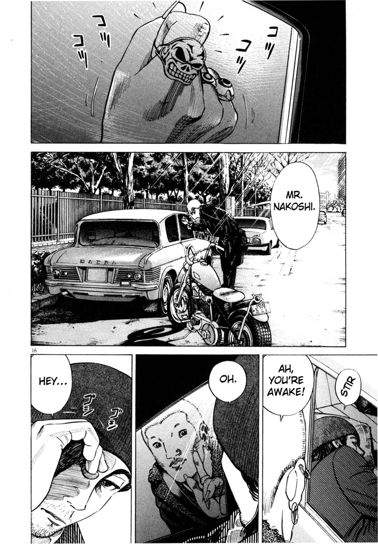 Read Homunculus en Manga Online