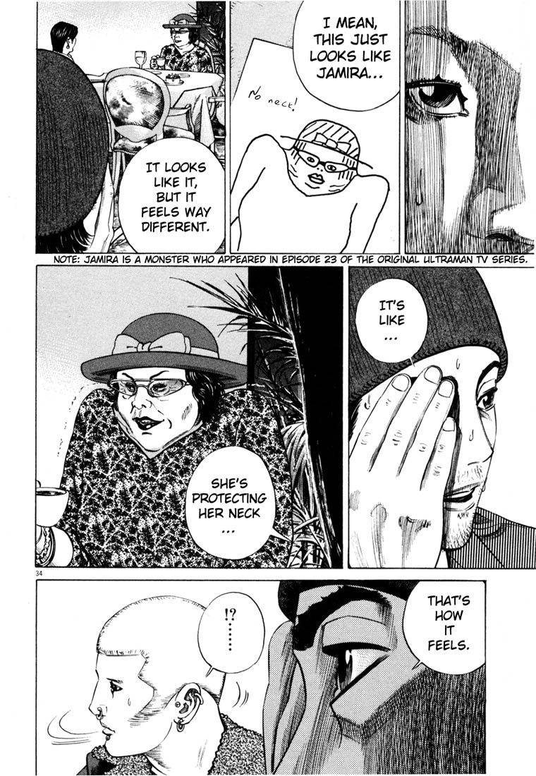 Read Homunculus en Manga Online