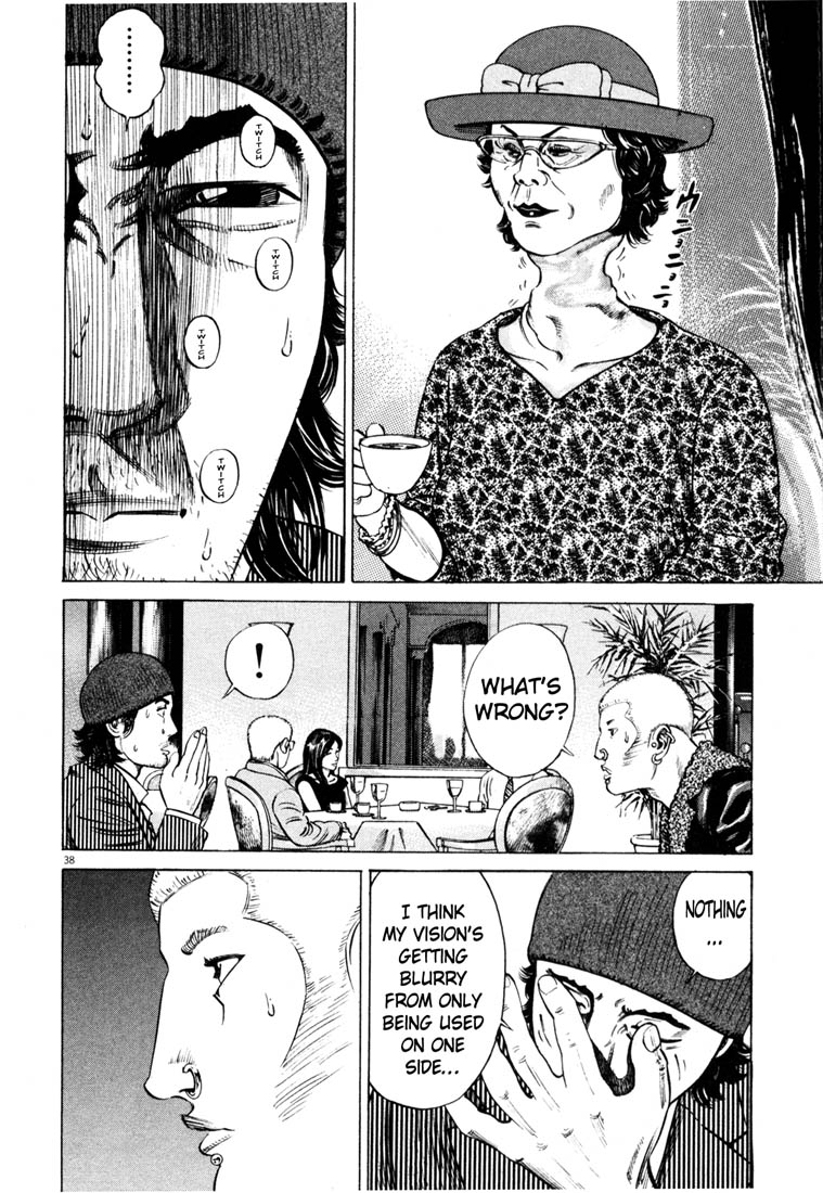 Read Homunculus en Manga Online