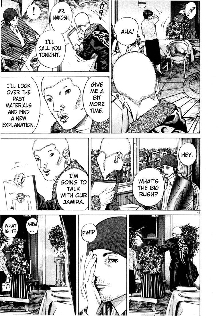 Read Homunculus en Manga Online