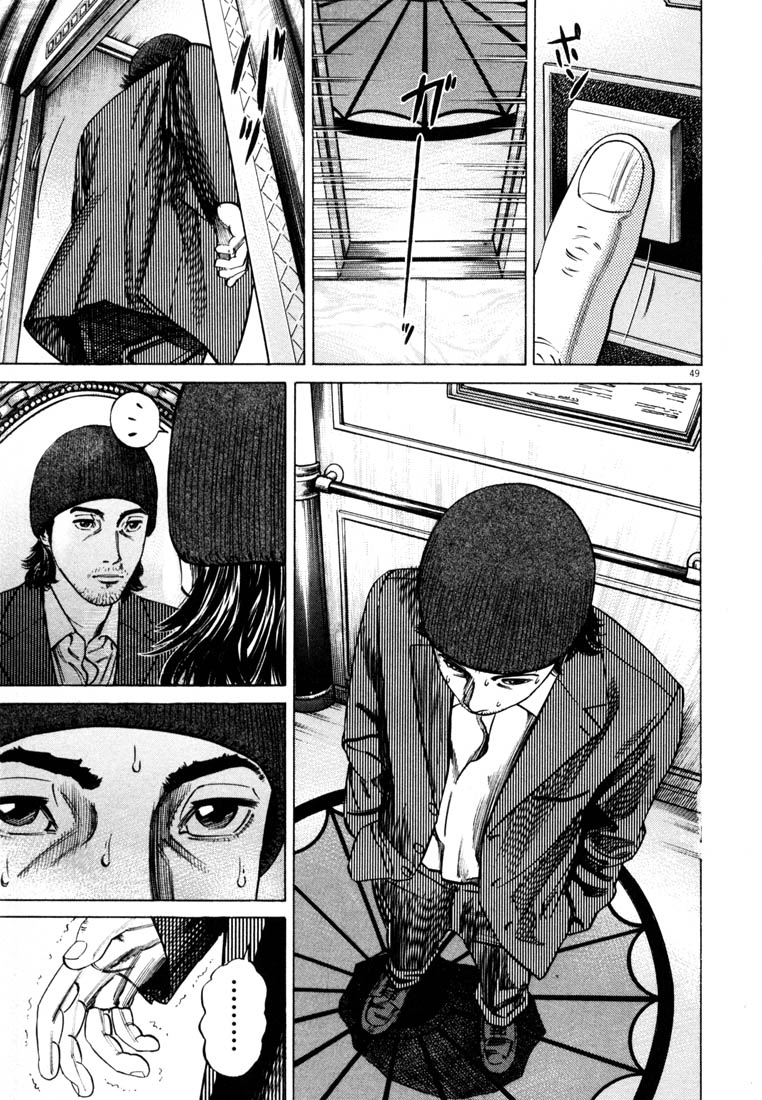 Read Homunculus en Manga Online